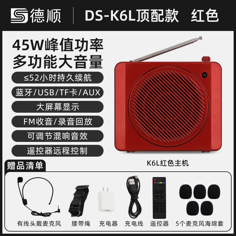 Deshun K3 Little Bee Amplifier Teacher Lecture Microphone Teaching Tour Guide Special Wireless Headset Stall Speaker - Image 1